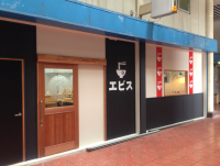 うどん店 E